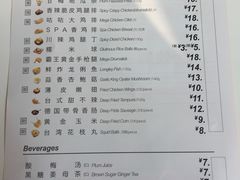 菜单-1973继光香香鸡(金桥国际店)