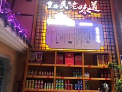 -巢爷老味(东方红店)