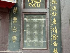 -青城山