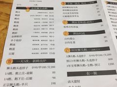 菜单-陈鹏鹏潮汕菜(欢乐海岸 海边景观店)