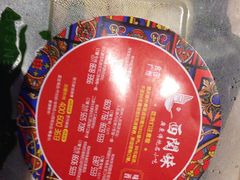 -西关味(东明路店)