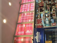 -王中王餐厅(东安路店)