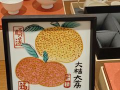-龙湖重庆时代天街