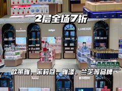 -国药中服免税(北京坊店)