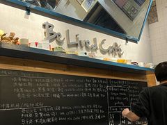 -Be Lived Cafe比例咖啡(摩天轮店)