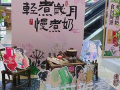 -鹏欣水游城