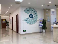 -澳尔颜选医疗美容