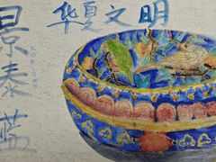 -甲乙果 美术书法(通州校区)