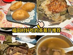 -南都咖啡西餐厅.全日茶点(福星路店)