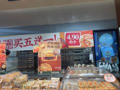 -泸溪河桃酥(虹口龙之梦店)