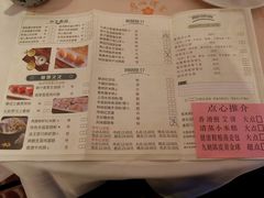 菜单-广州酒家(文昌店)
