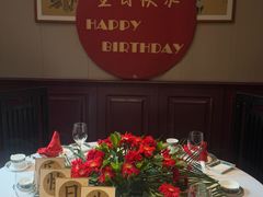 -卫鼎轩·曹公馆(鼓楼店)