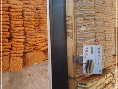 -六贤记(杭州龙湖滨江天街店)