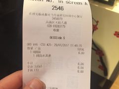 账单-麦当劳(新世纪环球中心店)