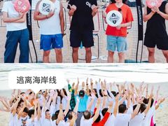 -沉浸北京·团建旅行·密室剧本杀·年会会议轰趴拓展