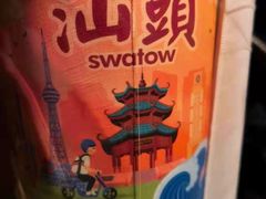 -一杯潮茶·专注潮汕茶饮(朝阳庄店)
