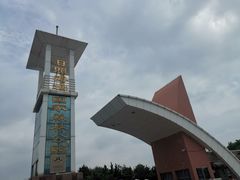 -日照海滨国家森林公园