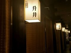-余欢领鲜火锅(新街口店)