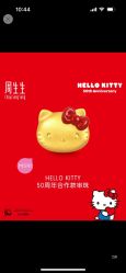-周生生Chow Sang Sang(又一城店)