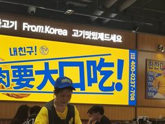 -阿亲家·韩式无限烤肉(春熙路店)