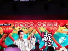 -鹏欣水游城