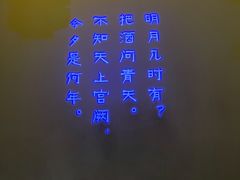 -淀里船宴(裕华东路店)