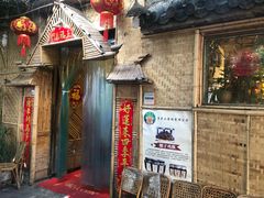 -多哥水傣味餐厅(司马巷店)