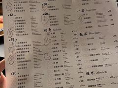 -Sushi Hanzo半藏(天环广场店)