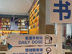 -三联韬奋书店(宽窄巷子店)