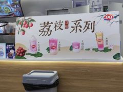 -DQ·蛋糕·冰淇淋(湖景东路店)