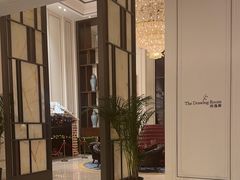 -The Drawing Room 闲逸廊(上海静安瑞吉酒店)