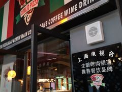 门面-吉姆丽德乡村西餐厅(闵行交大店)