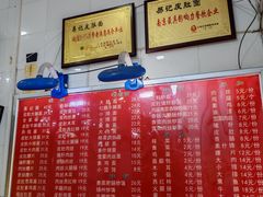 -易记皮肚面(明瓦廊店)