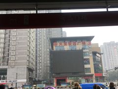 -安远门(地铁站)