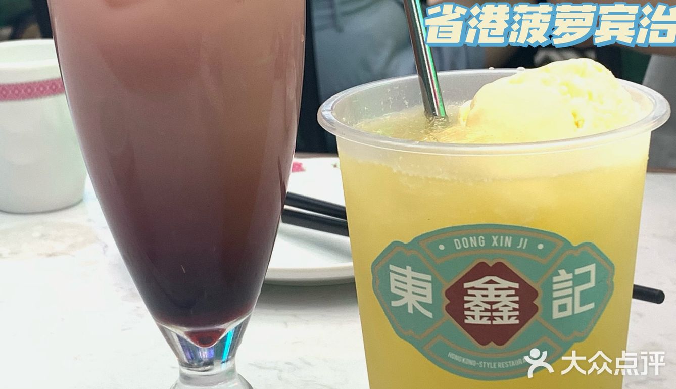 太喜欢茶餐厅了[加油]