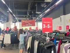 -首创奥特莱斯(北京店)