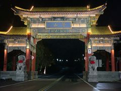 -句容茅山景区
