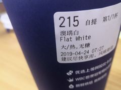 -瑞幸咖啡(人民路店)