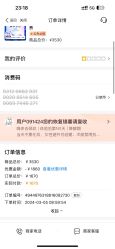 -蚌埠国色医疗美容医院•眼鼻整形