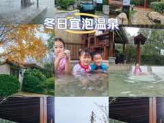 -思念果岭悦温泉