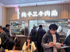 -有礼有面(知春路店)