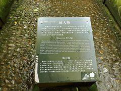 -宁波市保国寺古建筑博物馆