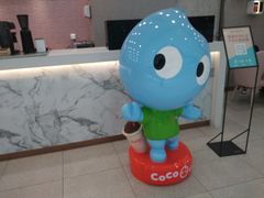 -CoCo都可(合生汇店)