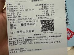 -上海市松江区九亭医院