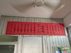 -祥兴甜品
