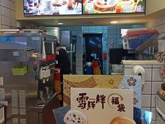 -DQ·蛋糕·冰淇淋(上海惠南店)