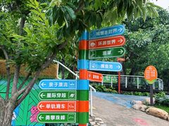-吉姆冒险世界(蓟州店)