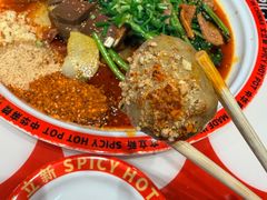 -文立新麻辣烫(合生汇21街区店)