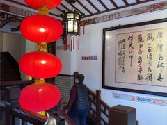 -山水茶艺馆·点心粤菜·30年老字号