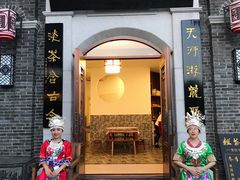 -天河潭旅游度假区